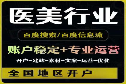 竞价推广公司如何助力中小企业快速成长
